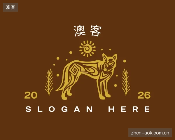 认识澳客官网